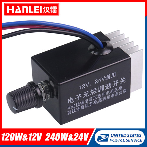 12v 24v motor - 12v, speed