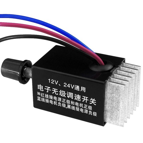 12v 24v 10a motor - 24v,
